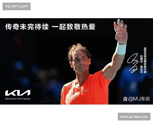 法网组委会举办青少年训练营,纳达尔网球学院参与指导